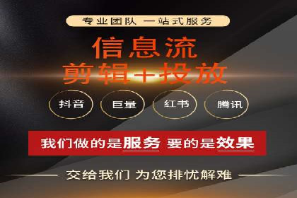 百度信息流广告推广优化全解析